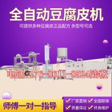 蚌埠市康益豆制品廠 傳統豆制品工藝與現代科技的融合創新